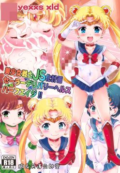 Bishoujo Senshi JS-ka Keikaku Sailor Delivery Health Half Age (Bishoujo Senshi Sailor Moon)