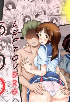 Amarimono - Doutei Shojo o Sotsugyou shiteiku Doukyuusei-tachi - | Leftovers - Classmates who lost their Virginity -