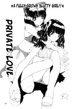 Private Love (Kinjiki Shoujo)