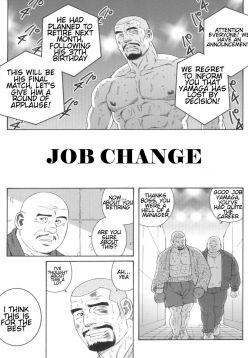 Tenshoku | Job Change (Kinniku Kitan)