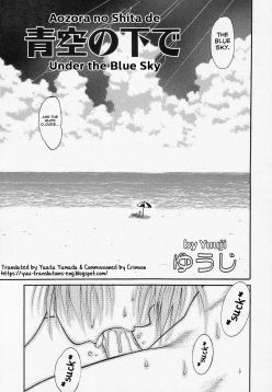 Aozora no Shita de | Under the Blue Sky (Shounen Ai no Bigaku II)