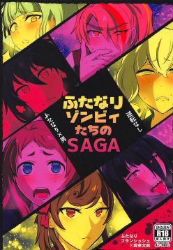 (SC2019 Spring)  Futanari Zombie-tachi no SAGA (Zombie Land Saga)