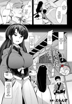 Saimin Karate Juudan (2D Comic Magazine Saimin Kyousei Wakan Ijirare Heroine Mesukoi Acme! Vol. 2)