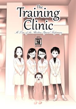 The Training Clinic | Choukyou Clinic