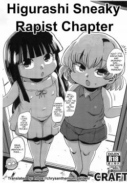 Kaijou Genteibon Higurashi In Okashi Hen | Limited-edition Book Higurashi Sneaky Rapist Chapter