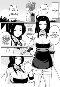 Ikedori Series 4 Page Manga