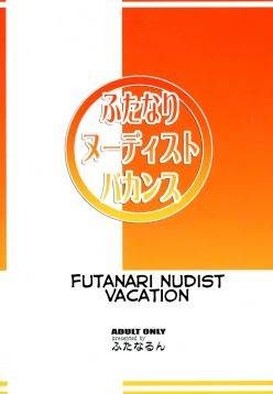 (Futaket 13)  Futanari Nudist Vacances | Futanari Nudist Vacation
