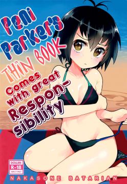 Peni Parker no Usui Hon ni wa Ooinaru Sekinin ga Tomonau | Peni Parker's Thin Book Comes with great Responsibility