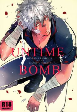 (SPARK12)  UNTIME BOMB (Gintama)
