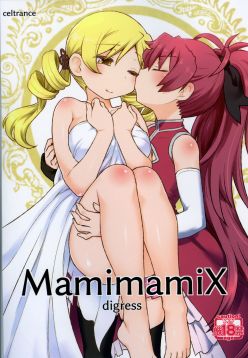 (C95)  MamimamiX digress (Puella Magi Madoka Magica)