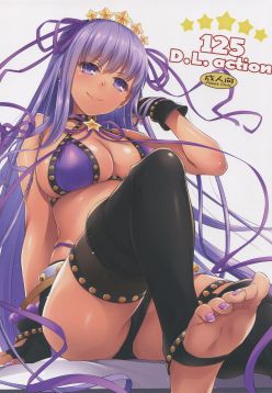 (C95)  D.L. action 125 (Fate/Grand Order)