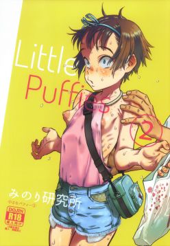 (C97)  Chiisana Puffy 2 | Little Puffies 2