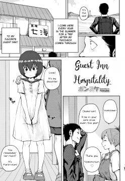 Toaru yado no omotenashi | Guest Inn Hospitality (Loli to Asobo♪)