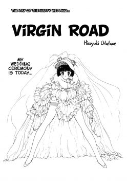 Virgin Road (COUNT DOWN)