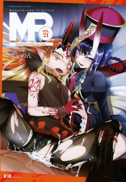 (C97)  M.P. Vol. 21 (Fate/Grand Order)