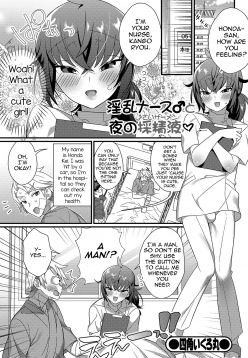 Inran Nurse to Yoru no SaiSemen (Gekkan Web Otoko no Ko-llection! S Vol. 45)