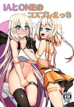 IA to ONE no Cosplay Ecchi | IA and ONE’s Lewd Cosplay (VOICEROID)
