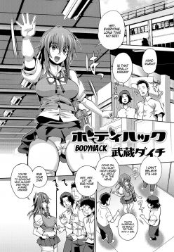 BodyHack (Nyotaika Ryoujoku!! IV)
