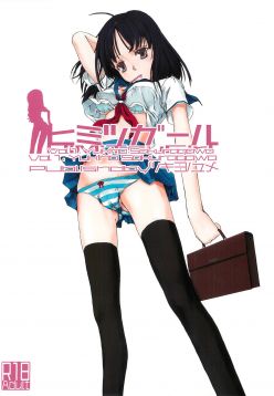 (C79)  Himitsu Girl - (ENG)