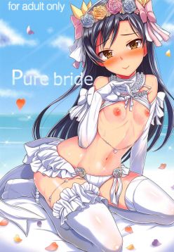 (C94)  Pure bride (THE )