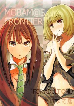 (C82)  FRONTIER (THE CINDERELLA GIRLS)