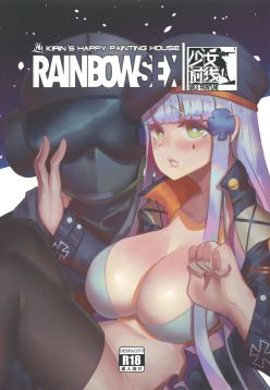 (麒麟)RAINBOW SEX HK416
