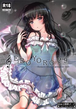 (C96)  EroYoro? 9 (BanG Dream!)