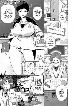 Supplementary Sex Education (Hokou I Tengoku) (COMIC Megastore 2009-03)