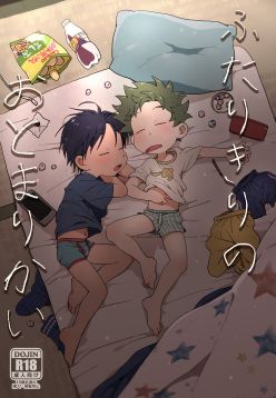 Futarikiri no Otomarikai | A Sleepover For Just The Two Of Them