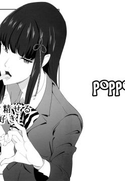 (C92)  Ippai Daseru Kimi ga Suki (Persona 5)