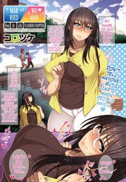 Hitozuma Switch - Roshutsu Hen | Married Woman Switch - Flasher Chapter (COMIC HOTMiLK Koime Vol. 22)