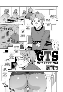 GTS | GTS - Great Teacher Sayoko (COMIC HOTMILK 2020-06)