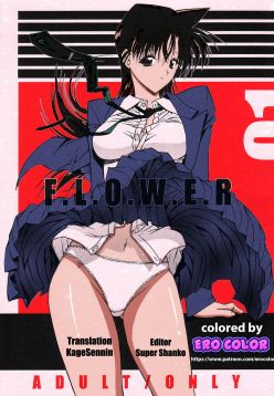 (C60)F.L.O.W.E.R Vol. 01(Detective Conan)