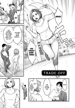 Trade-Off (Toketa Risei wa Biyaku no Kaori)