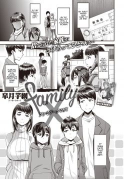 Family X (COMIC Shitsurakuten 2020-06)