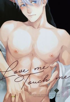 (C92)  Love Me, Touch Me (Yuri!!! on ICE)