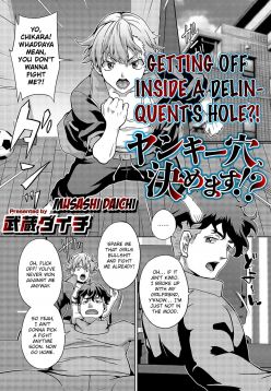 Getting Off Inside a Delinquent's Hole?! (WEB Ban Mesuiki!! Nyotaika Yuugi Vol.03)
