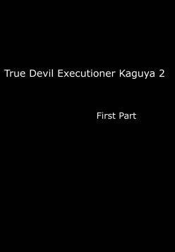 True Taimashi Kaguya 2 (English)