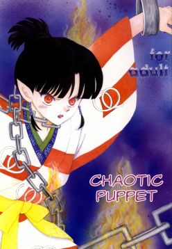 (C62)  Midare Karakuri | Chaotic Puppet (Inuyasha)