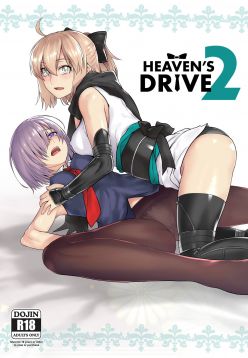 HEAVEN'S DRIVE 2 (Fate/Grand Order)