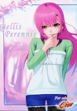 (SC41)  Bellis Perennis (Hayate no Gotoku!)