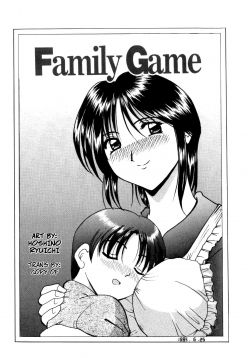 Family Game (Injoku no Utage Ch.3)