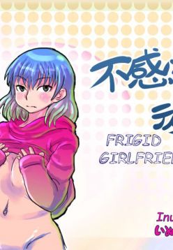 Fukanshou na Kanojo | Frigid Girlfriend