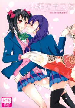 (C89)  Mirai de Kiss o | Kiss in the Future (Love Live!)