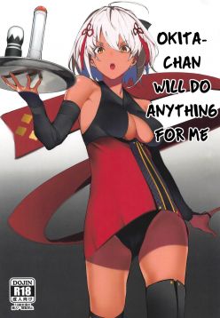 (COMIC1☆14)  Okita-chan ga Nandemo Shite Kureru Ohanashi | Okita-chan Will Do Anything for Me (Fate Grand Order)