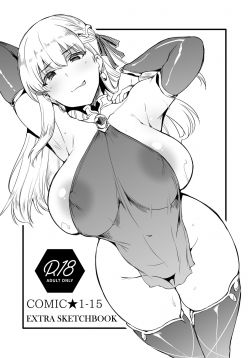 (COMIC1☆15)  Omake Rakugaki Hon | Extra Sketchbook (Fate/Grand Order)