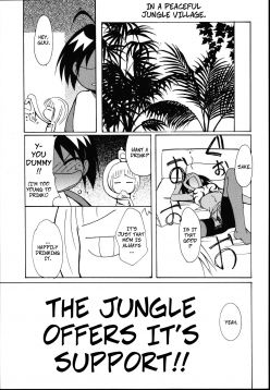(C60)  Jungle wa Itsumo Hare Nochi Gu!! | The Jungle Offers it's Support!! (Kami-Uta) (Jungle wa Itsumo Hare Nochi Guu)