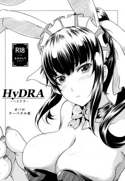 (C94)  HyDRA (Overlord)