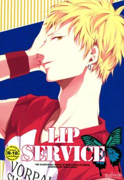 (SUPER24)  LIP SERVICE (Kuroko no Basuke)