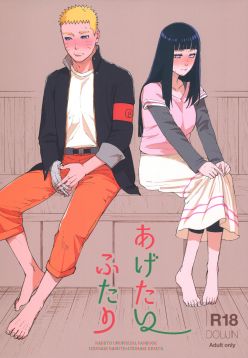 (C97)  Agetai Futari | Two people who want to offer something (Naruto)